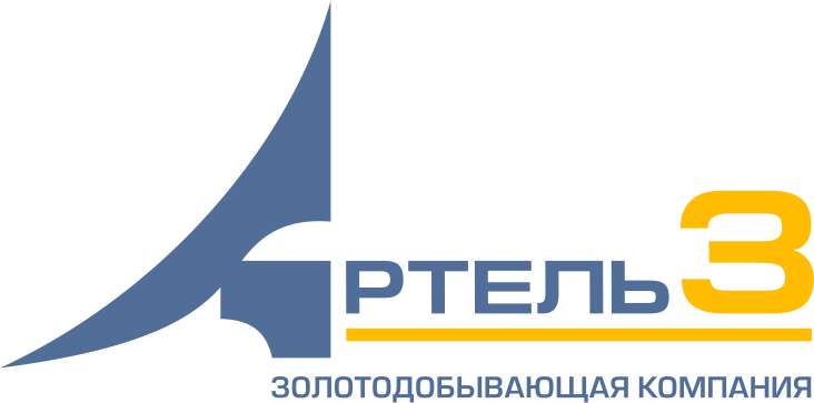 Артель