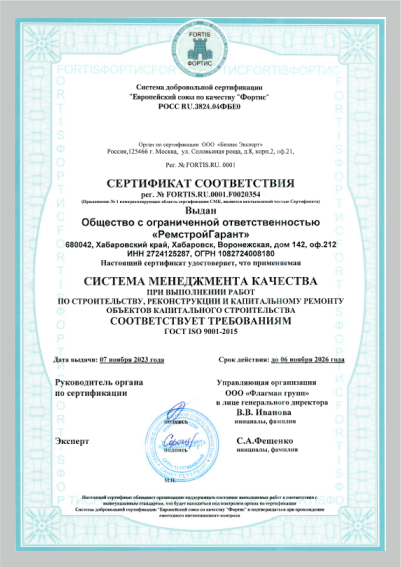 Лицензия 2