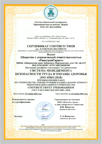 Лицензия 4