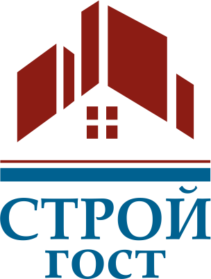 СтройГост